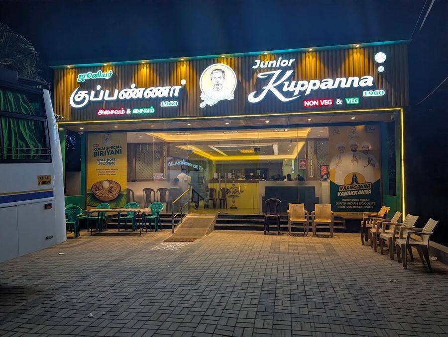 Paver flooring at Junior Kuppanna restaurant